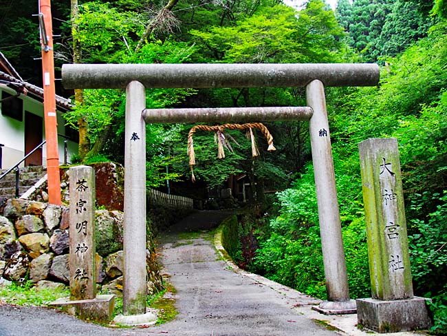 　永谷宗円生家に隣接して「茶宗明神社」があります。　