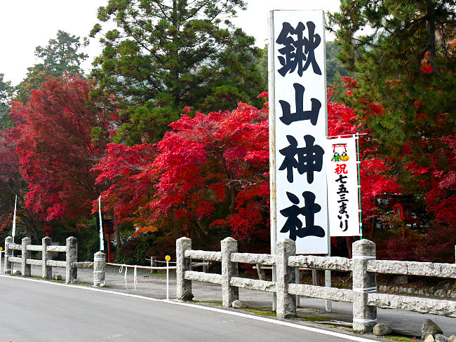 　鳥居から暫く行くと山手に駐車場があり、降りて行くとここに来ることができます。　